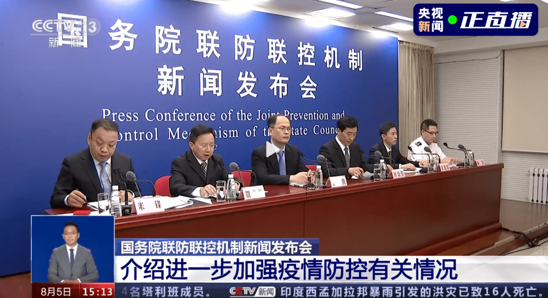 郑州疫情反复，大学学校会推迟开学吗？