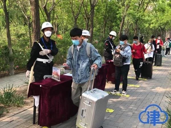 天津市大学生返校，疫情防控与学业重启的双重挑战