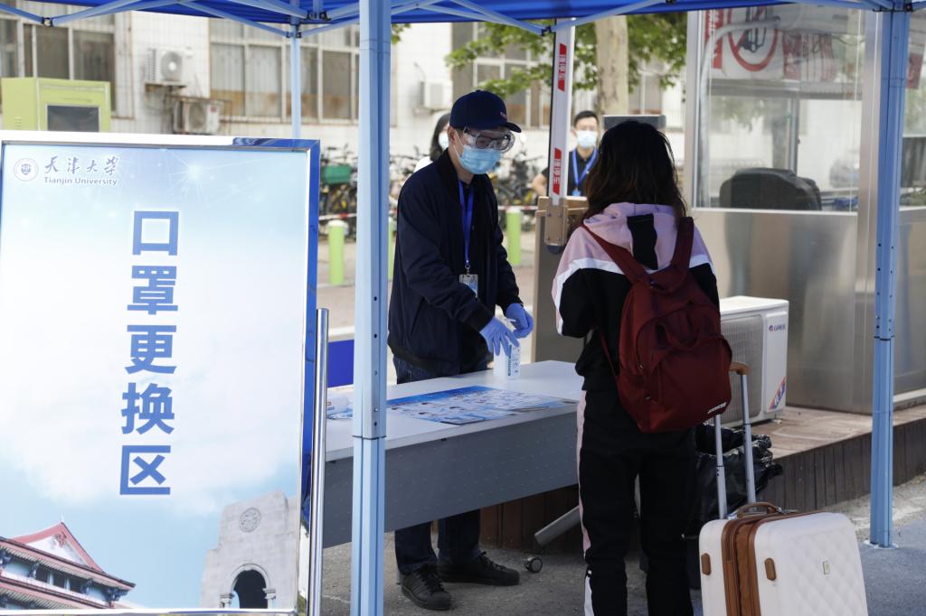 天津市大学生返校，疫情防控与学业重启的双重挑战