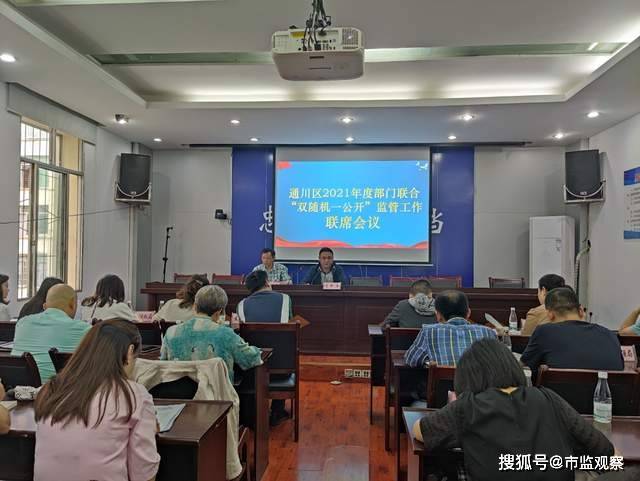 【市场监管部门日前在重庆召开,市场监管部门日前在重庆召开会议】