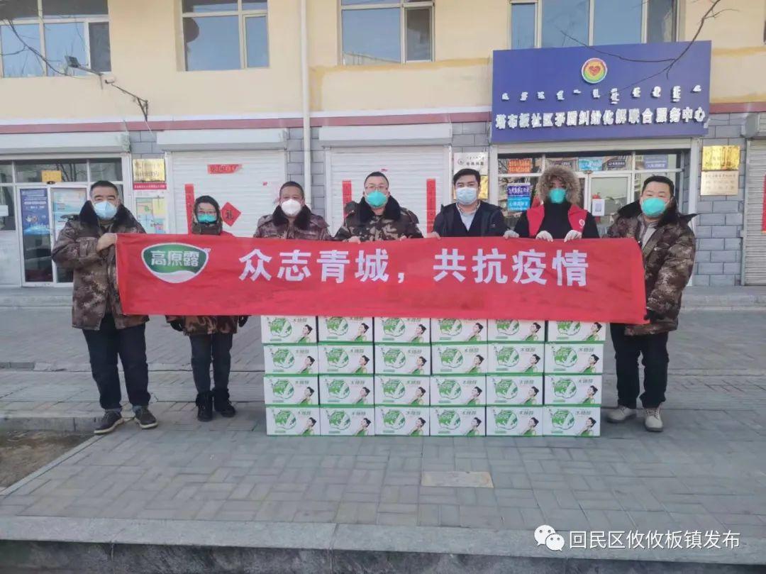 西藏自治区疫情防控工作总结，筑牢高原健康屏障的实践与经验