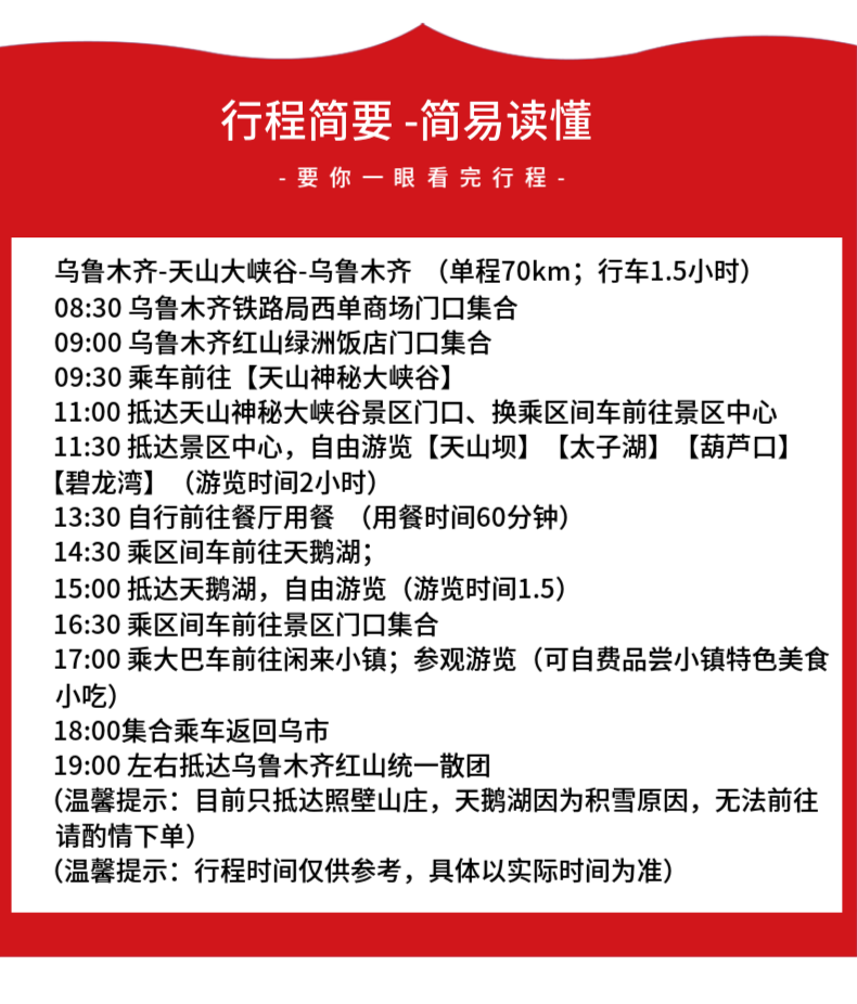 南昌开车到乌鲁木齐要多久（南昌到乌鲁木齐自驾路线）