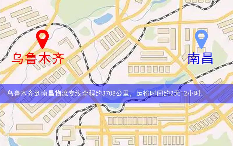 南昌开车到乌鲁木齐要多久（南昌到乌鲁木齐自驾路线）