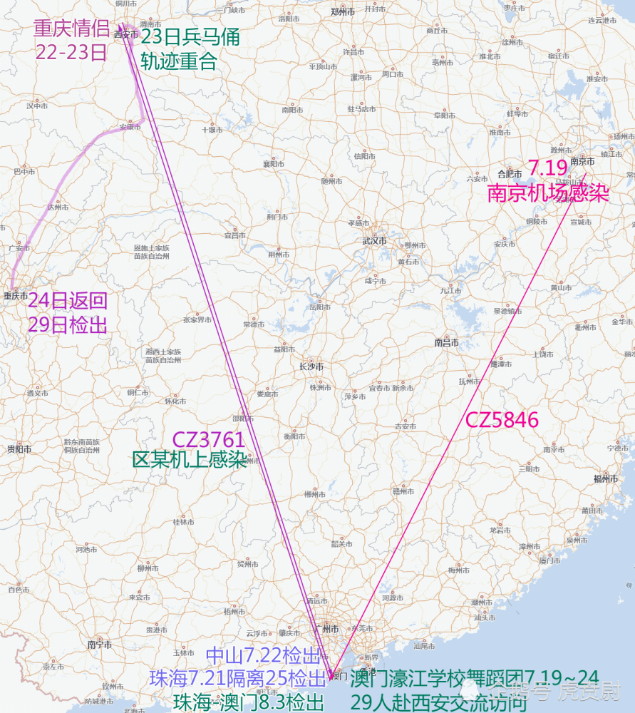 南京疫情传播郑州/郑州疫情和南京疫情有关吗