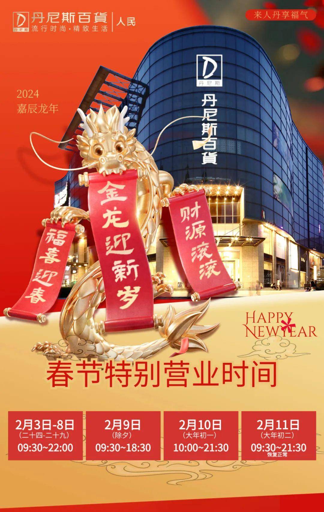 疫情郑州商场澳门开门吗（郑州疫情期间商场什么时候可以营业）