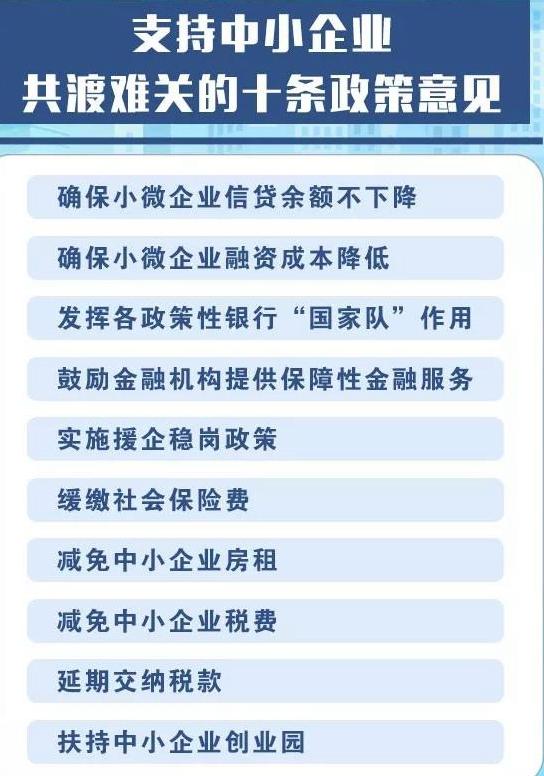 杭州对成都疫情政策（杭州对成都疫情政策的规定）