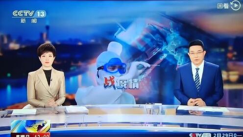 疫情重庆卫视直播长春新闻/重庆卫视抗疫特别节目