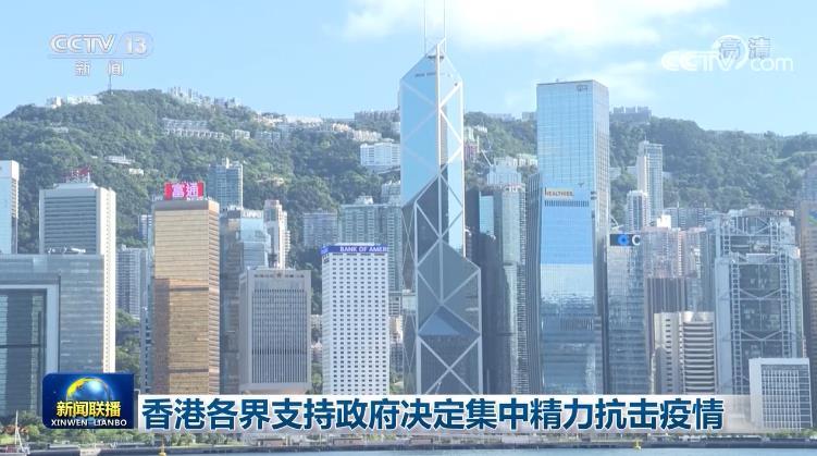 香港疫情封锁了吗？最新防疫政策解析
