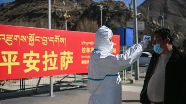 西藏拉萨疫情现状，防控措施、挑战与未来展望