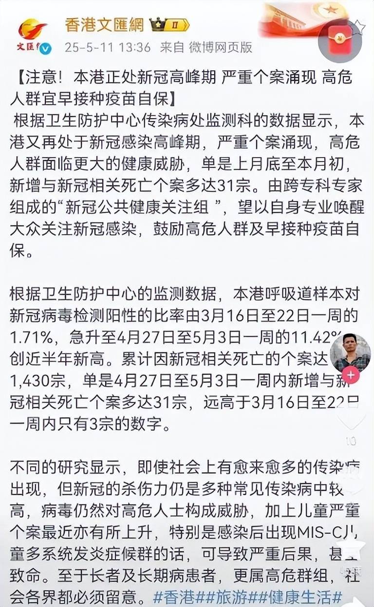 香港疫情速报,最新动态与防控措施解析 香港疫情速报,最新动态与防控措施解析