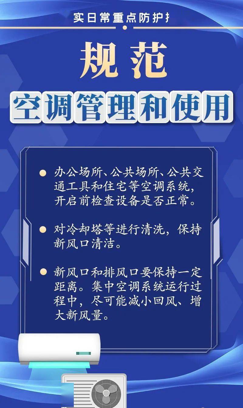 香港新增疫情防控最新情况，措施升级与市民应对指南
