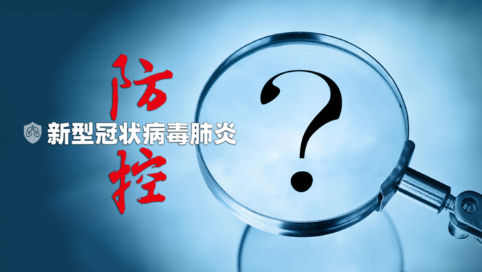 香港疫情最新动态，确诊名单更新与防控措施解读