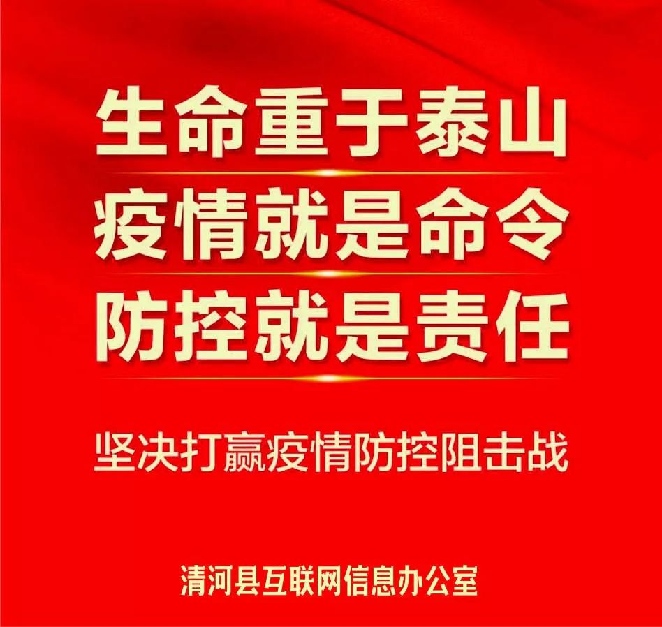 香港疫情最新动态，确诊名单更新与防控措施解读