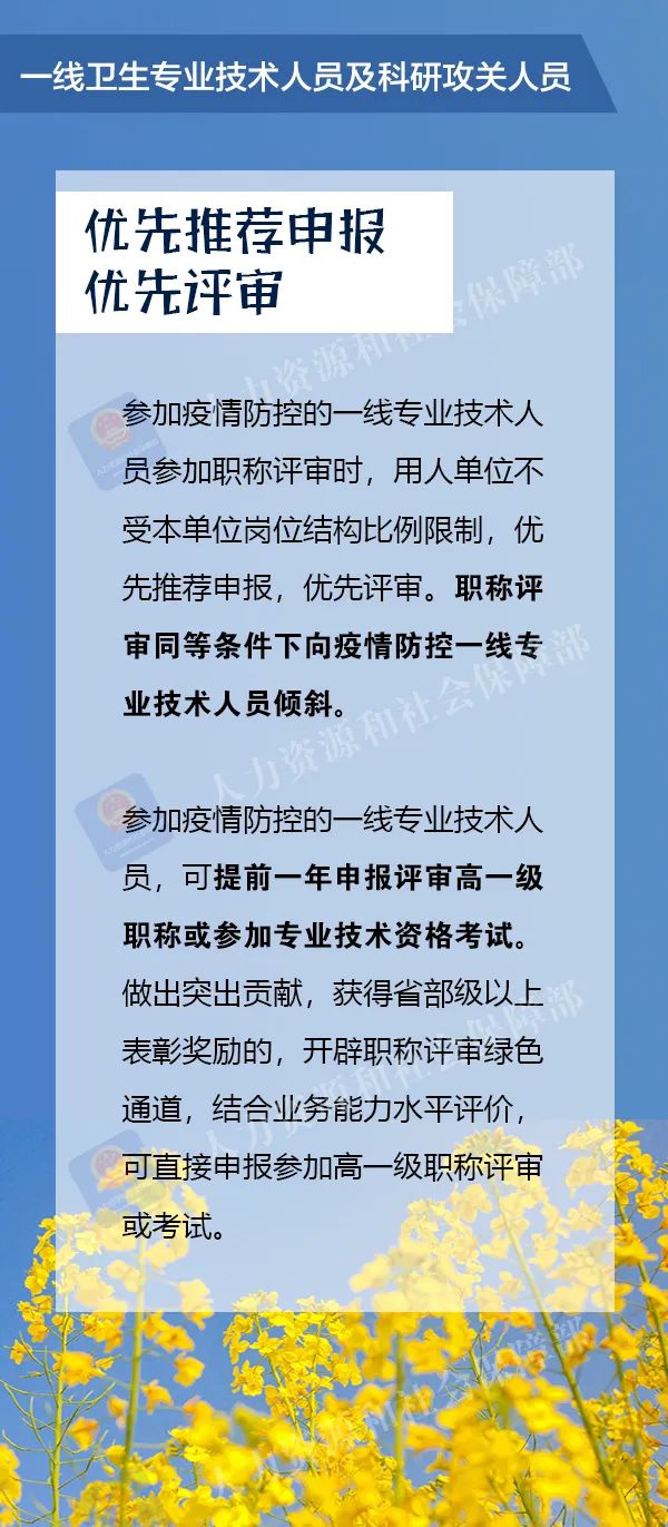 香港疫情最新政策解读，防控措施调整与社会影响分析