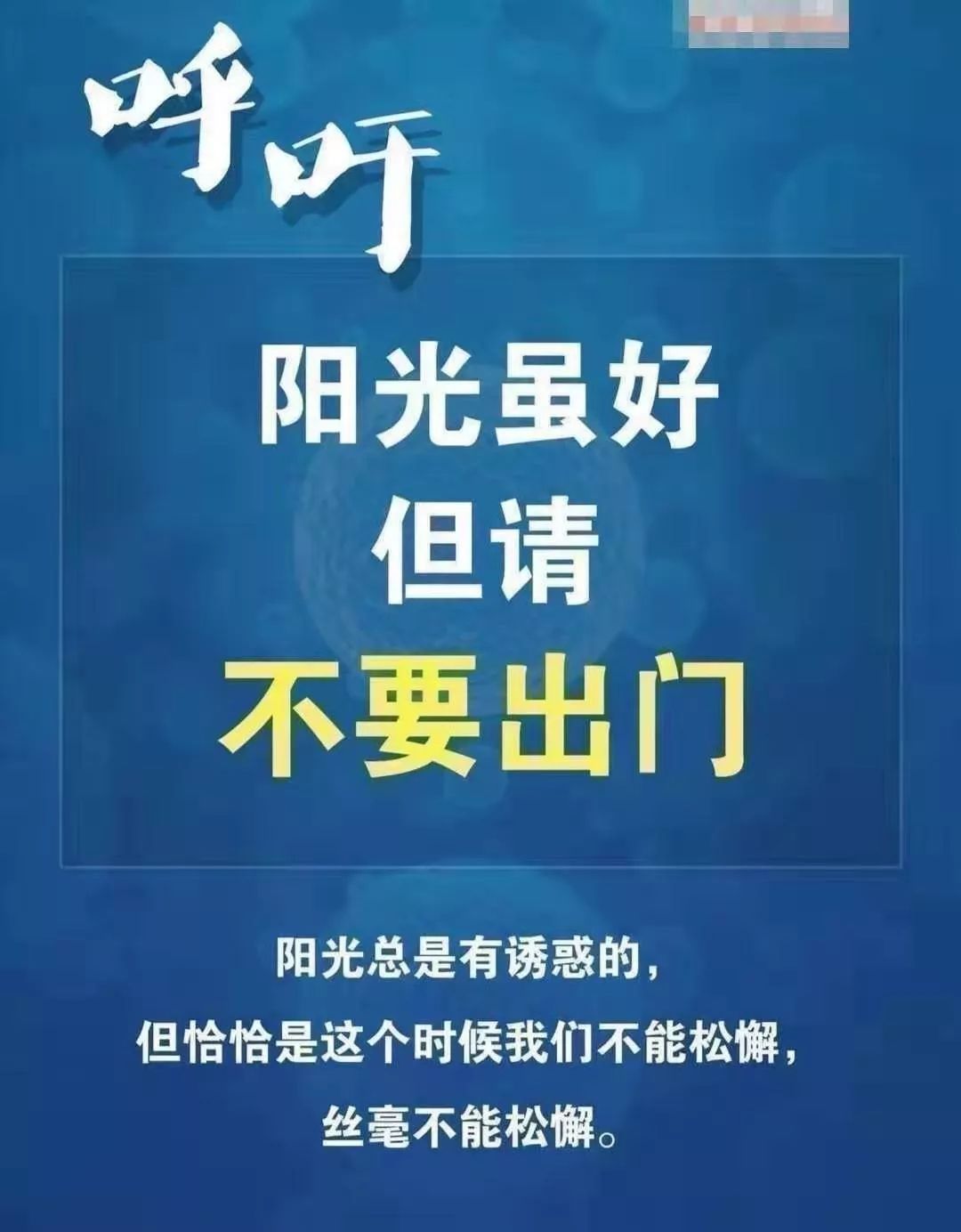 香港疫情最新数据，防控措施升级，专家呼吁市民保持警惕