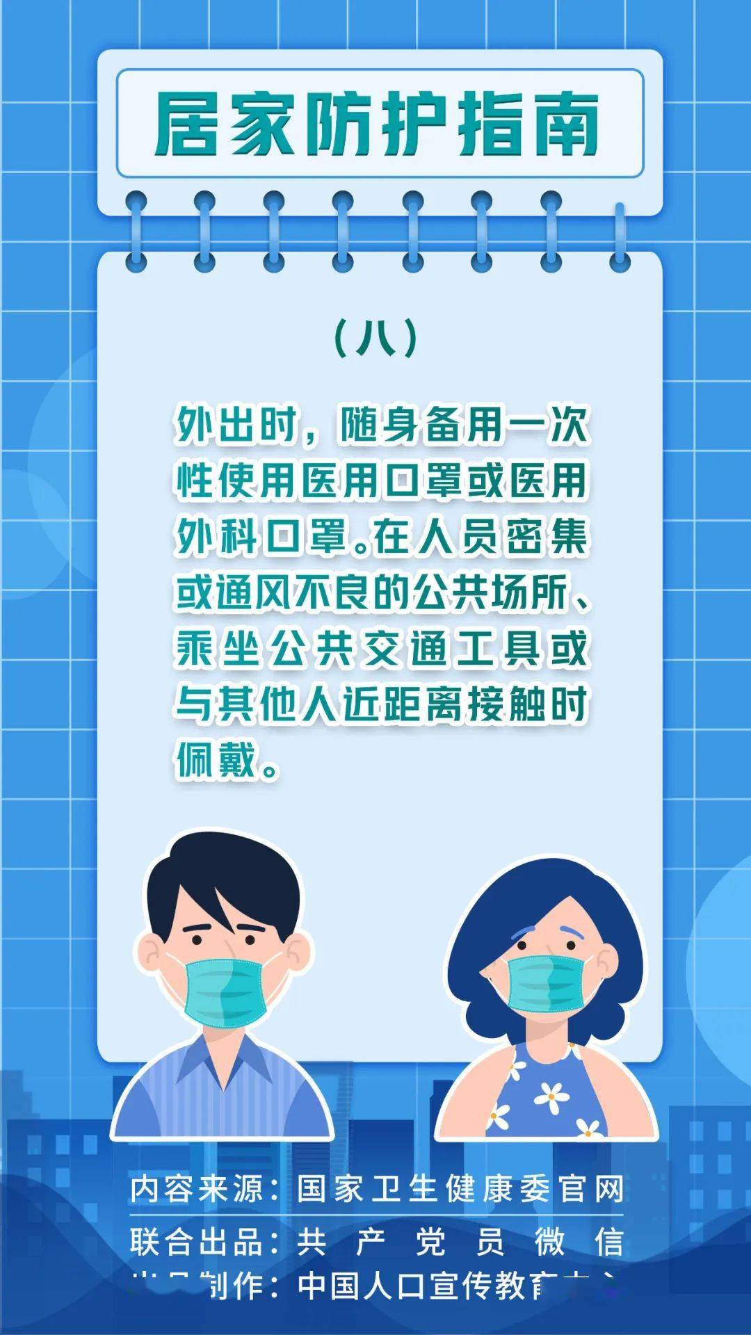 郑州此次疫情会持续多久？专家分析与未来预测
