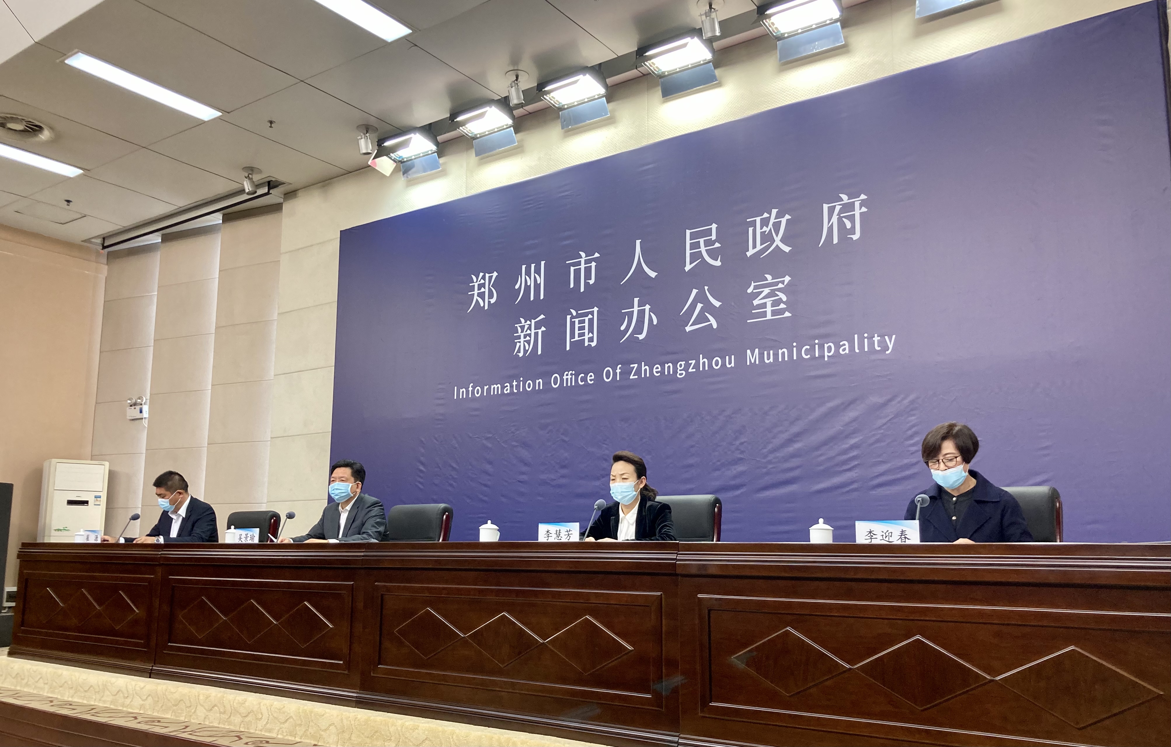 郑州疫情第一场发布会，信息公开与防控决心的关键一步
