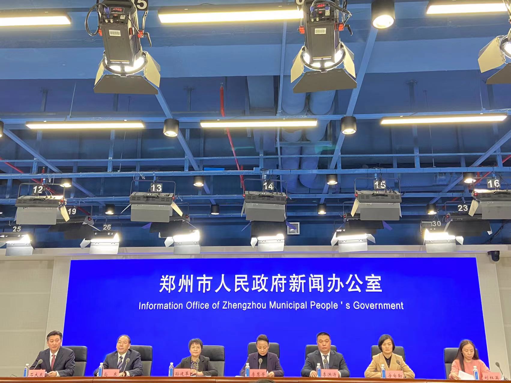 郑州疫情第一场发布会，信息公开与防控决心的关键一步