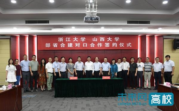 疫情情况浙江省山西省有疫情吗/疫情情况浙江省山西省有疫情吗现在