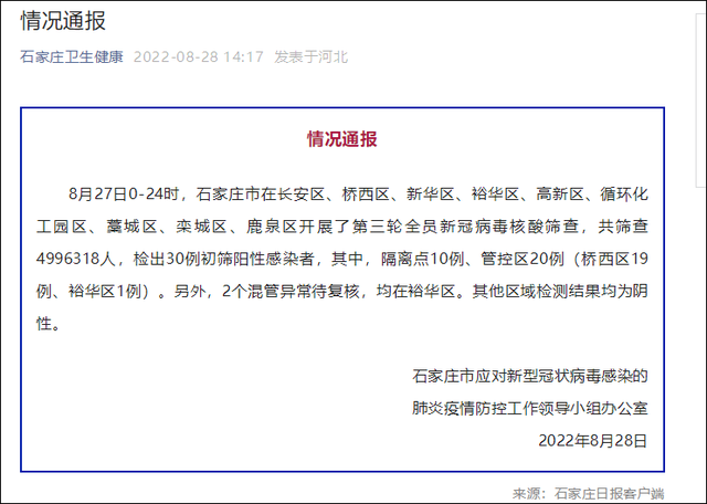 辅助神器“鸿狐大厅透视挂是真的吗!专业师傅带你一起了解(确实有挂)