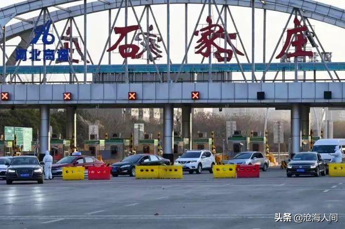 【河北石家庄市封城了吗/石家庄 封城了吗】
