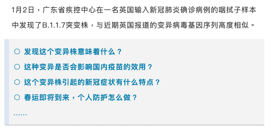 郑州疫情会持续多久?专家分析与防控建议 郑州疫情会持续多久?专家分析与防控建议