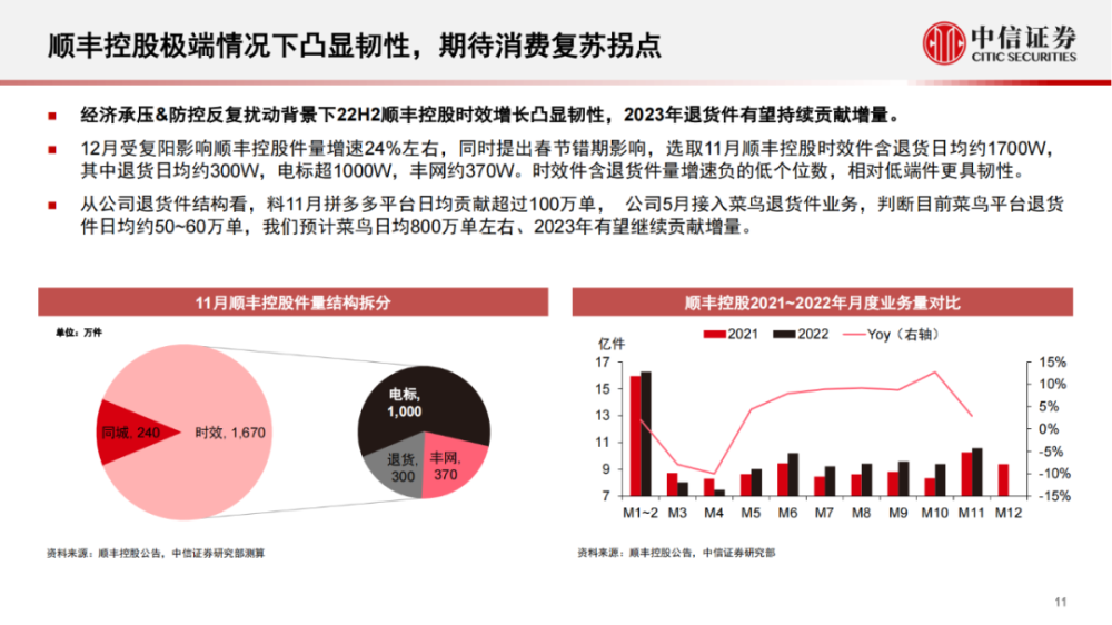 郑州疫情会持续多长时间？专家分析与防控策略