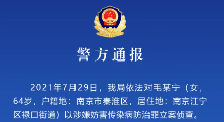 郑州与南京，两座城市的疫情大考与治理启示