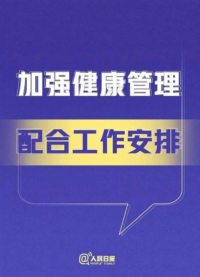 【呼和浩特市疫情防控最新要求/呼和浩特市 疫情防控】