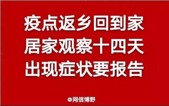 长春疫情发布会直播，信息透明与全民抗疫的重要窗口