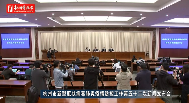 杭州召开疫情防控会议，强调精准施策与民生保障