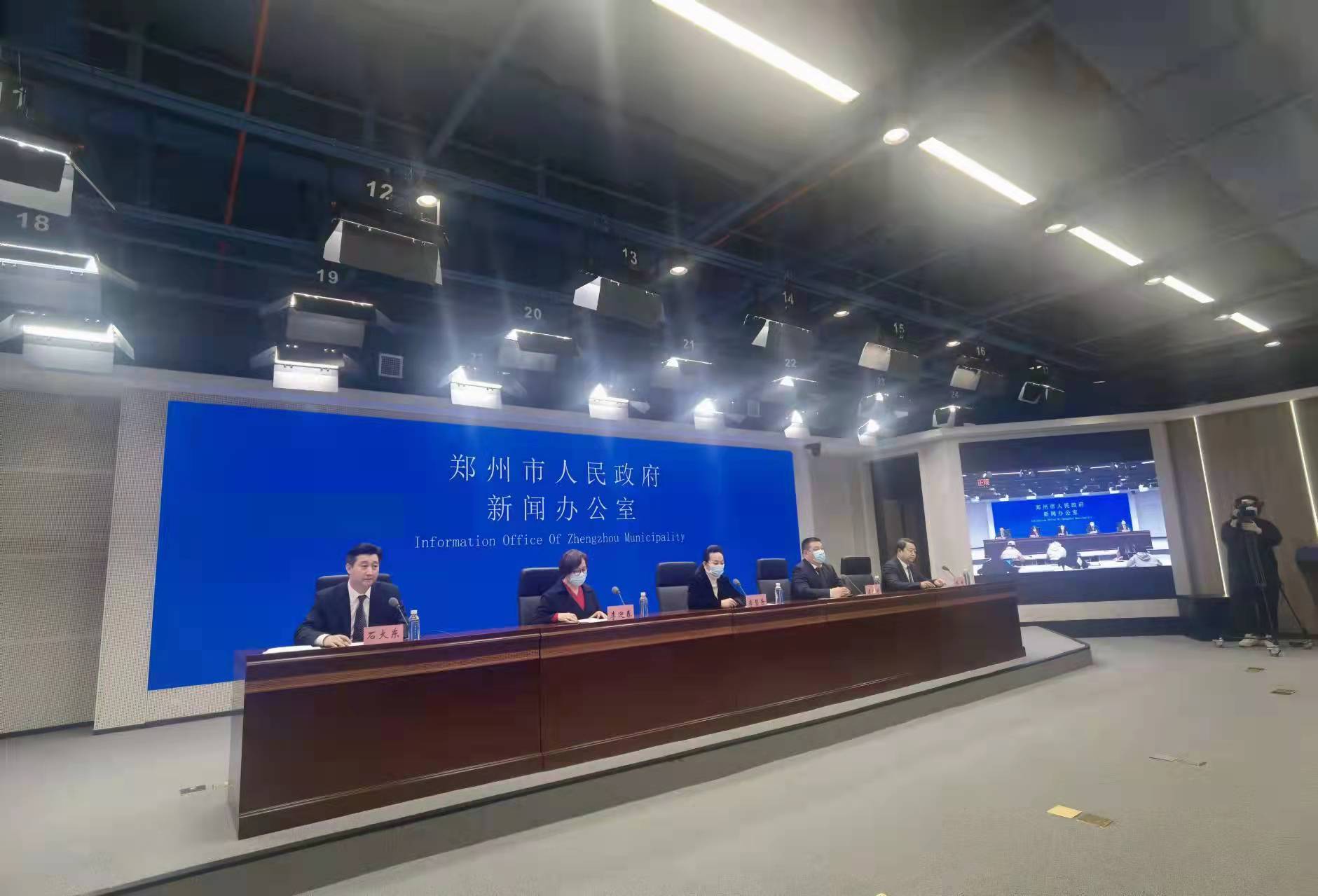 郑州疫情发布会视频，信息透明与公众期待的双重考验