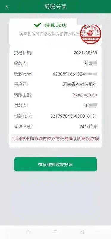 【杭州疫情宋某/杭州一确诊】