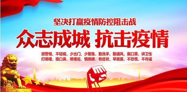 【疫情最新消息今天在南京,疫情最新消息新闻南京今天】