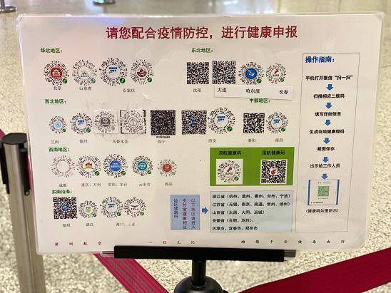 疫情南京码河北省通用吗（健康码在南京有用吗）