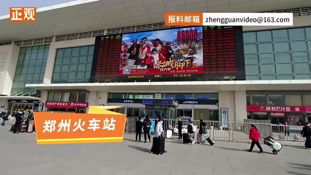 【疫情郑州商场北京开门吗,疫情郑州商场北京开门吗最新】