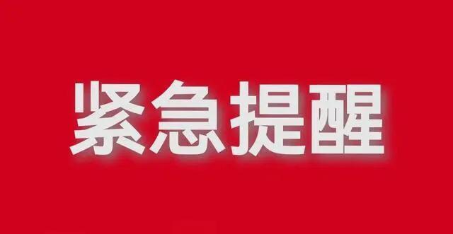 广州最新传染疫情 成都最新消息新闻/广州最新传染疫情 成都最新消息