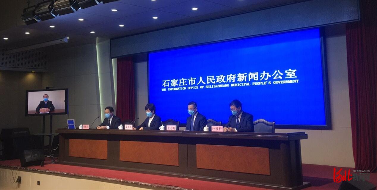 石家庄疫情防控发布会，精准施策与全民共筑防线
