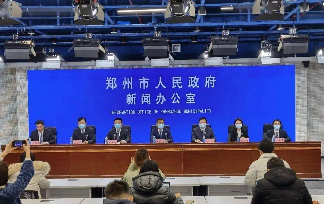 郑州疫情发布会时间，信息透明与公众沟通的关键时刻