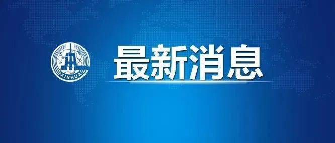 郑州新冠病毒新闻发布会，科学防控与全民抗疫的坚实步伐