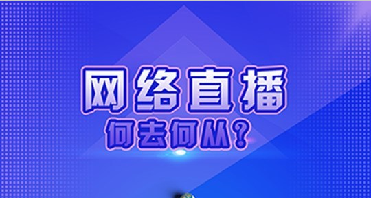 郑州疫情直播发布会，信息透明与公众沟通的重要窗口