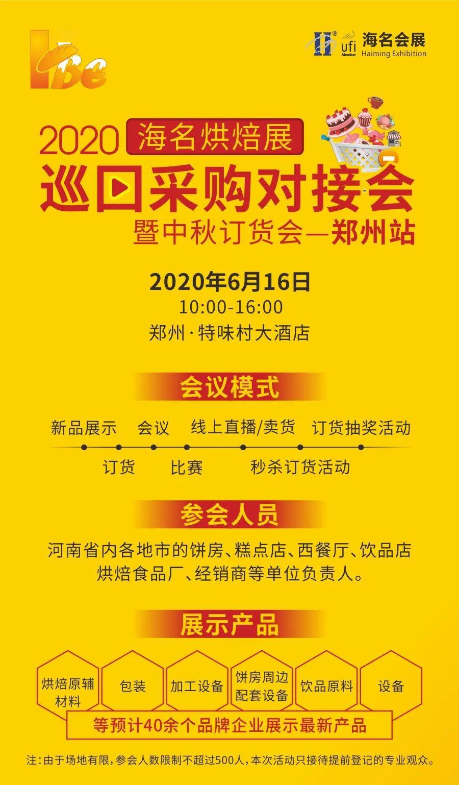郑州疫情直播发布会，信息透明与公众沟通的重要窗口