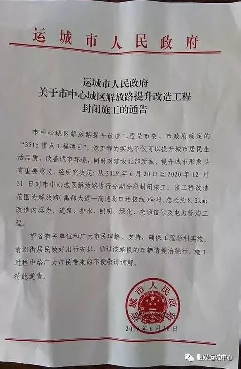 沈阳封城最新消息12月31/2021沈阳封城通告