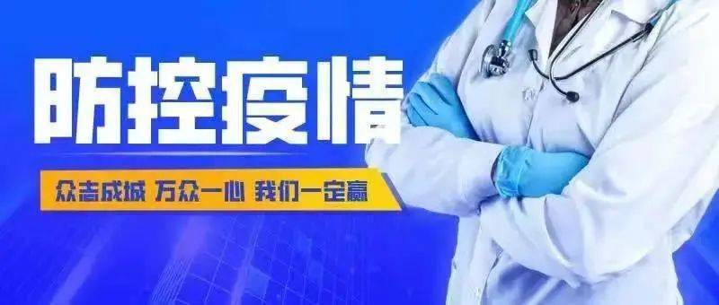 海南省疫情通知兰州防疫/海南省最新疫情防控政策咨询热线