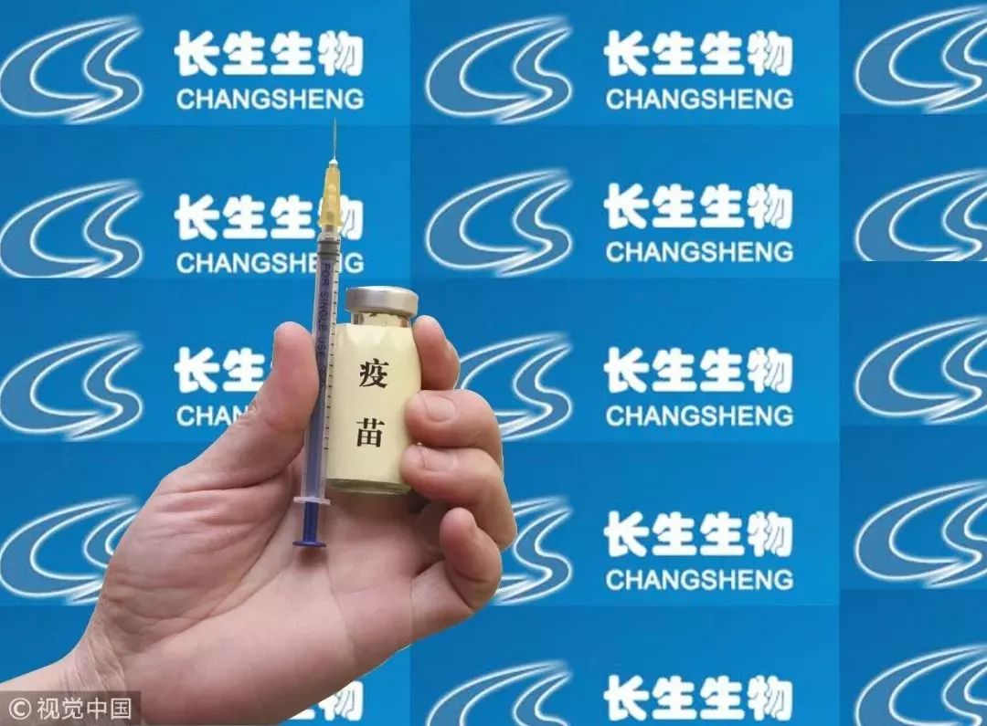 【长春生物疫苗质量如何,长春生物疫苗质量如何样】