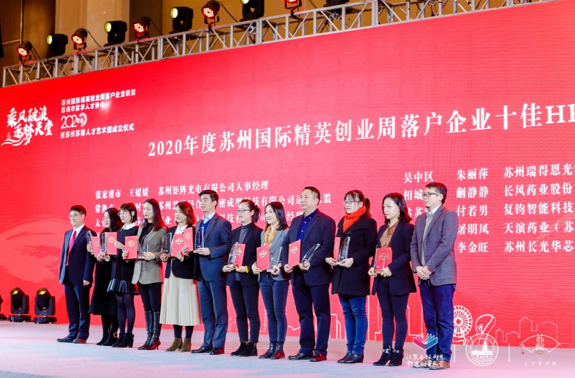 上海疫情下的年会，挑战、坚守与希望