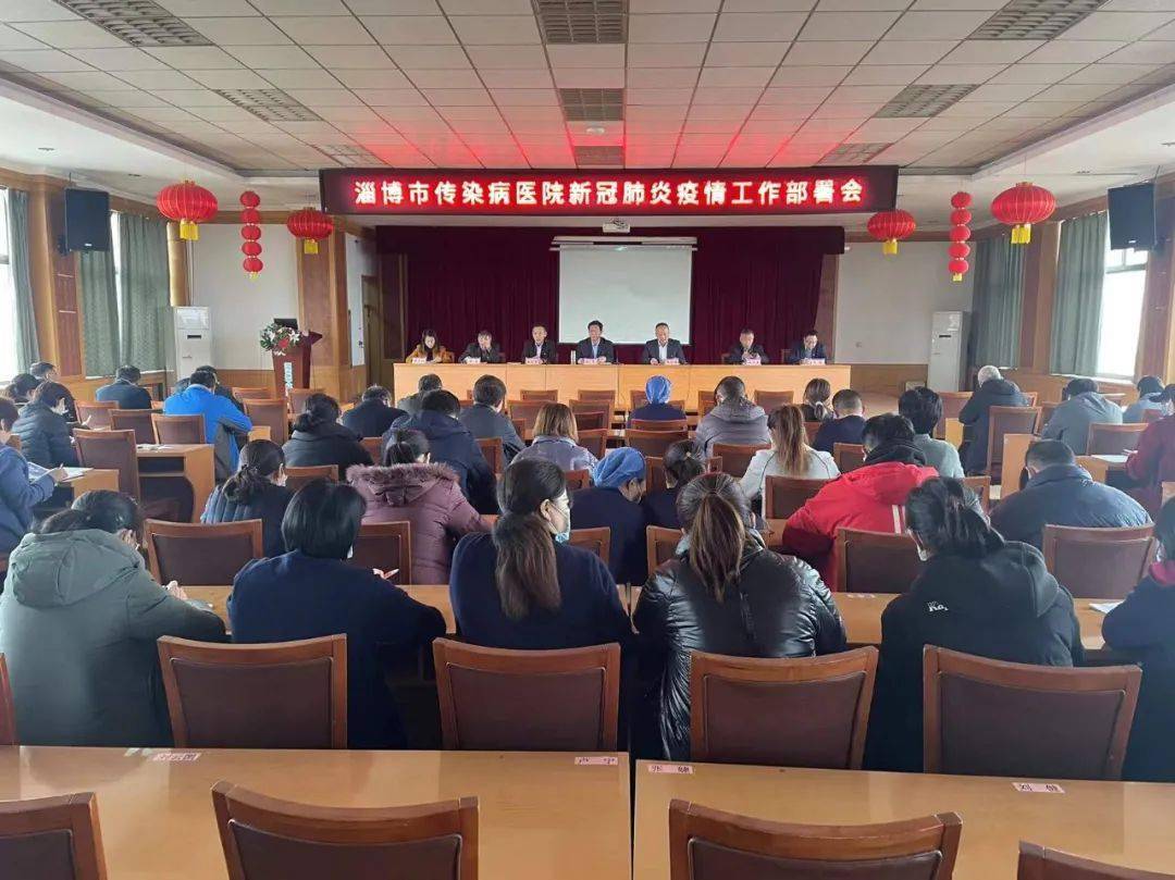 河南省疫情防控会议，科学精准施策，筑牢健康防线