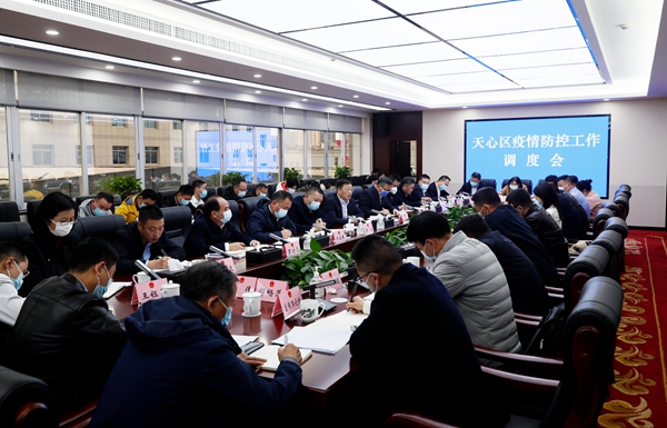 河南省召开疫情防控会议，科学精准施策 筑牢安全防线