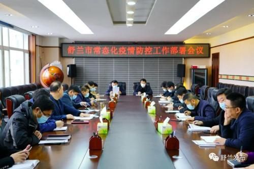 西藏自治区召开疫情防控会议 部署常态化精准防控工作