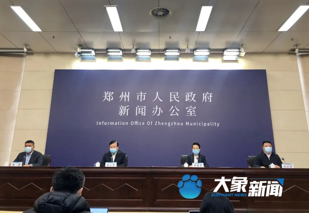 郑州疫情防控发布会直播，信息透明的力量与城市韧性的彰显